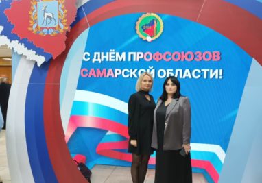 12.11.2024 | Государственное бюджетное учреждение Самарской области «Самарская областная ветеринарная лаборатория» | Новости лаборатории