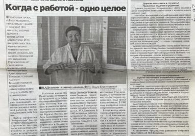 31 августа 2023 года в День ветеринарного работника в Департаменте ветеринарии Самарской области состоялось торжественное собрание ветеринарных работников Самарской области. | Государственное бюджетное учреждение Самарской области «Самарская областная ветеринарная лаборатория» | Новости лаборатории