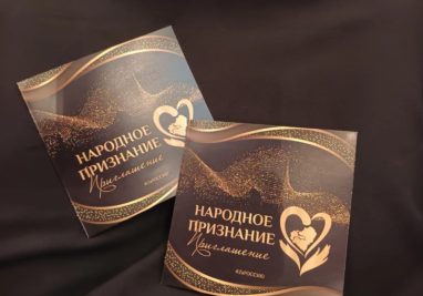 12.11.2024 | Государственное бюджетное учреждение Самарской области «Самарская областная ветеринарная лаборатория» | Новости лаборатории