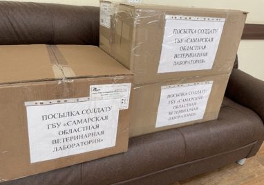 24.01.2025 | Государственное бюджетное учреждение Самарской области «Самарская областная ветеринарная лаборатория» | Новости лаборатории