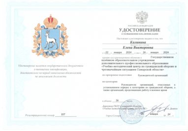 31 августа 2023 года в День ветеринарного работника в Департаменте ветеринарии Самарской области состоялось торжественное собрание ветеринарных работников Самарской области. | Государственное бюджетное учреждение Самарской области «Самарская областная ветеринарная лаборатория» | Новости лаборатории